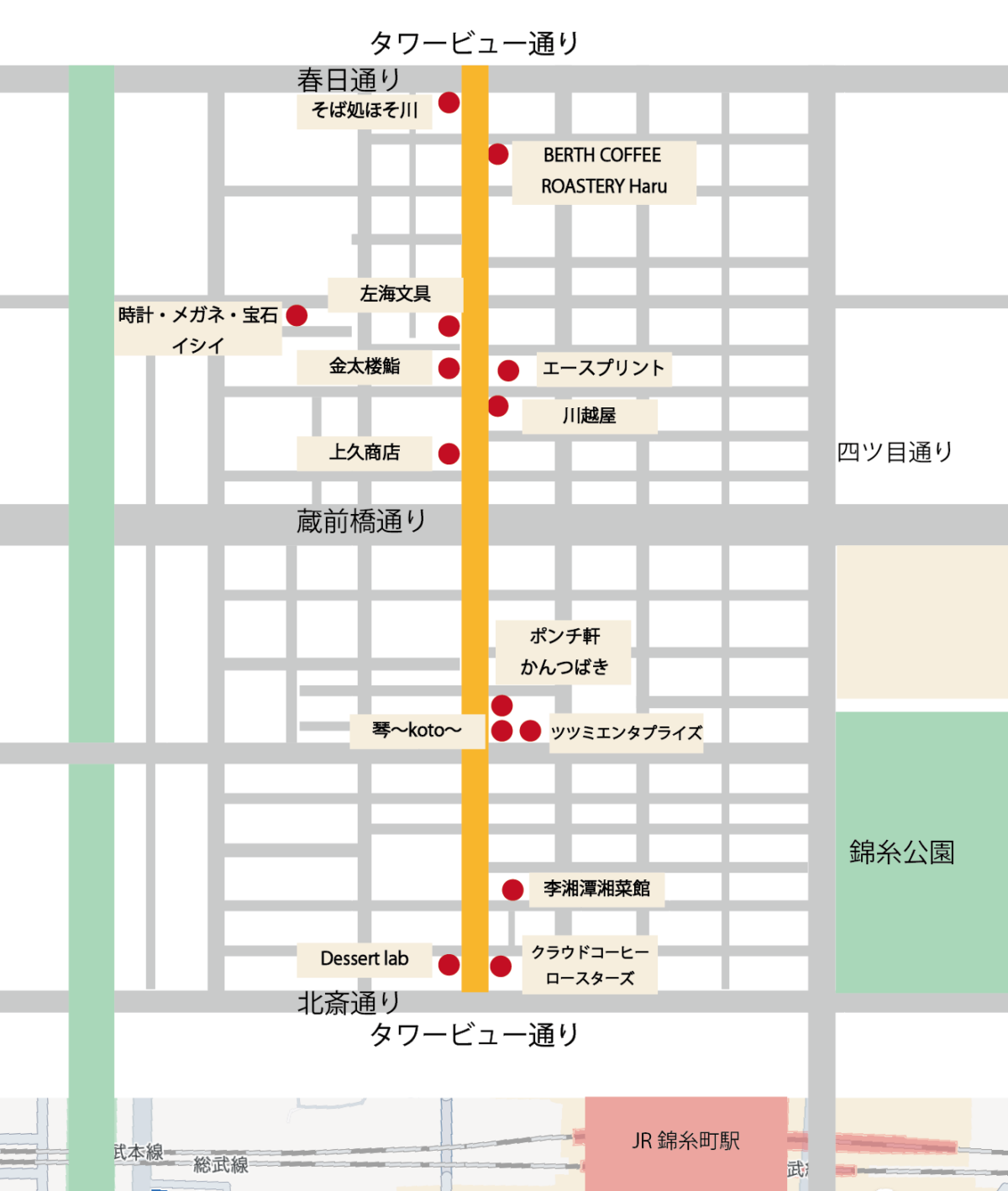 タワービュー通り商店街MAP